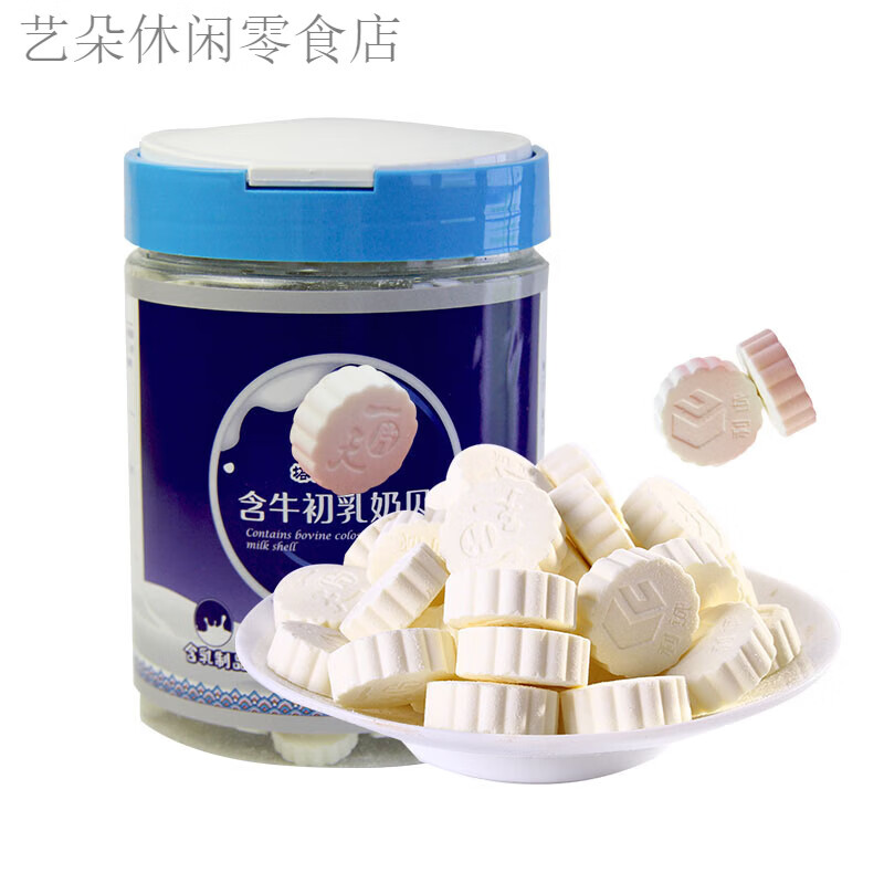 塔拉·額吉塔拉額吉含牛初乳奶貝500g兒童營養(yǎng)零食原味牛奶片內(nèi)蒙古特產(chǎn)送禮 500g牛初乳奶貝*1桶