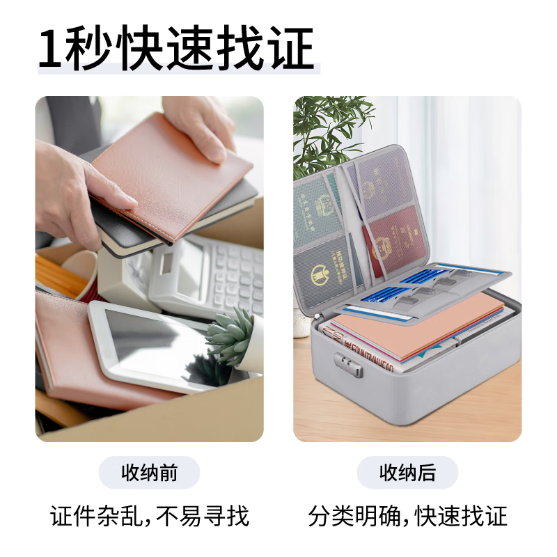 绝火防火证件收纳包袋带锁大容量证件证书护照毕业证户口本票据文件箱 银灰色带锁 中号 升级款 34*24*7cm