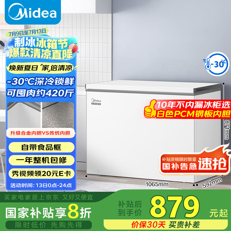 ���� ��ʽ���� BD/BC-301KM(E) 301��