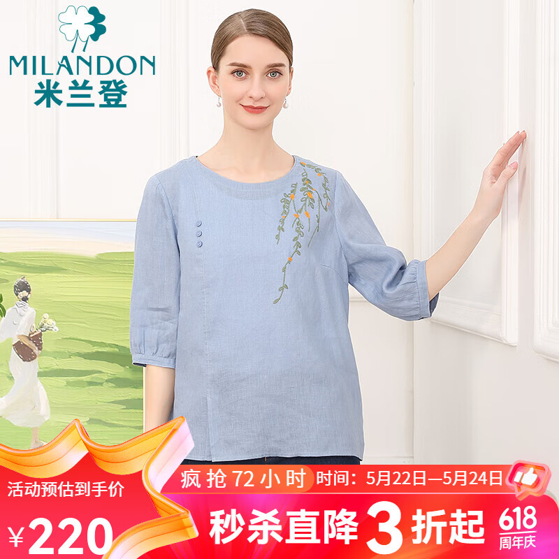 米蘭登（MILANDON）2024夏季新款中老年女裝媽媽裝圓領(lǐng)繡花短袖小衫女休閑薄WP270122 天蘭 2XL