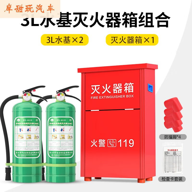 華消水基3L滅火器商鋪用家用工廠(chǎng)專(zhuān)用車(chē)載手提式6升綠色消防器材 3L 水基 滅火器商鋪/公司/工廠(chǎng)