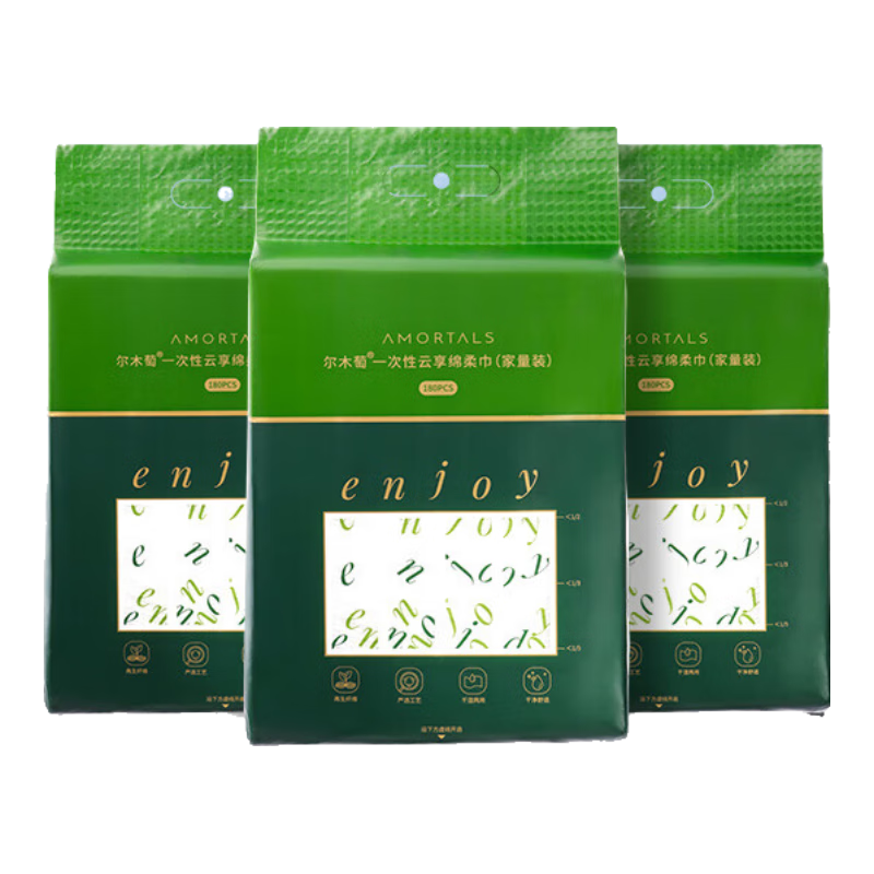 尔木萄（AMORTALS）尔木萄尔木萄洗脸巾一次性悬挂式绵柔巾干湿两用洗脸巾180片加厚