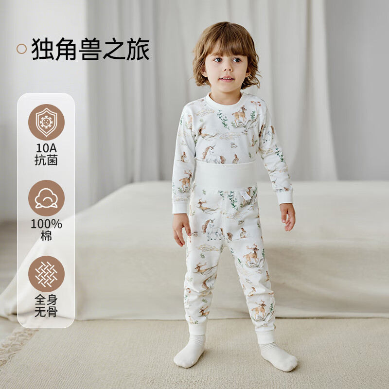 ELLE BABY儿童保暖内衣中小童秋衣秋裤纯棉高腰保暖宝宝内衣套装秋冬睡衣 独角兽之旅 120 【推荐身高110cm-120cm】
