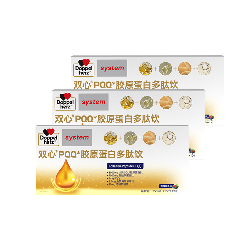 雙心（Doppel herz）PQQ膠原蛋白肽飲玻尿酸金頂側(cè)耳口服液源自德國(guó)品牌 推薦3盒周期裝【買就加送7支】
