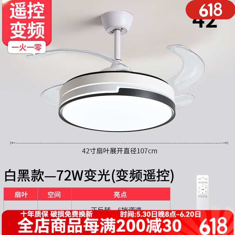 欧普灯官方隐形风扇灯客厅大风力吊扇灯餐厅灯电风扇吊灯旗舰 6177白+黑42寸变光+变频遥控