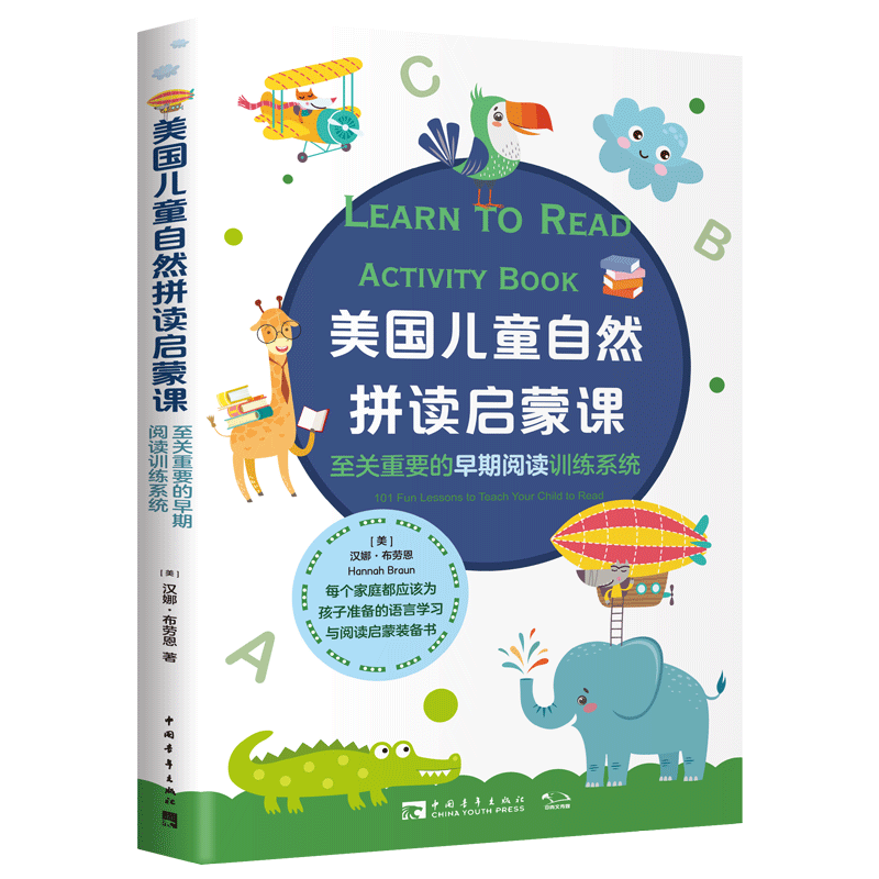 如何抓住价格趋势，稳赚不亏|手机查少儿英语京东历史价格