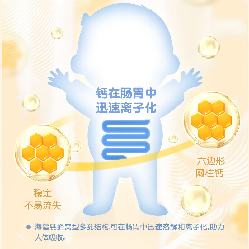 童年故事海藻钙牡蛎饮料60ml 钙滴剂天然海藻液体钙婴幼儿液体钙 易吸收 60ml*3瓶