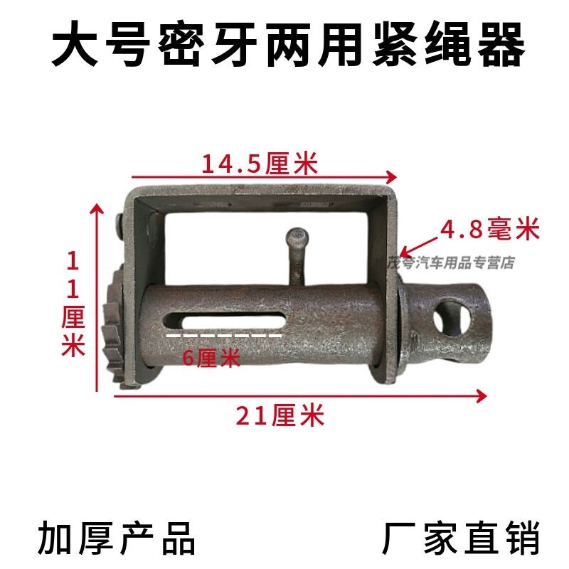货车紧绳器板车收紧焊接绞轮车用刹车自锁拉紧器搅轮加厚重型 大号