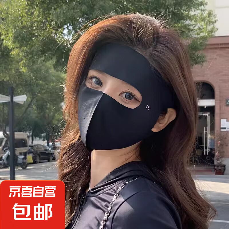 美颜防晒面罩全脸女高颜值2025新款无痕口罩冰丝遮阳夏季 黑色