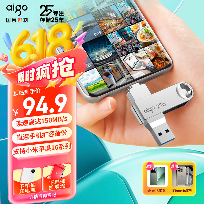 ������ U�� U353 256GB��150MB/s