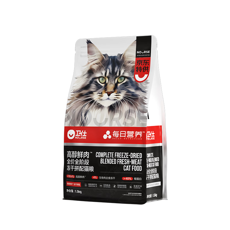 ���ڲ��������˸ߴ����� �ϼ���Ϻ����ëè���� ��è��èȫ�۶���ƴ��è��1.5kg 80Ԫ