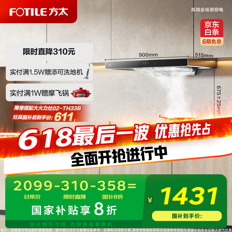 ��̫ ŷʽ�����̻� EMC5T