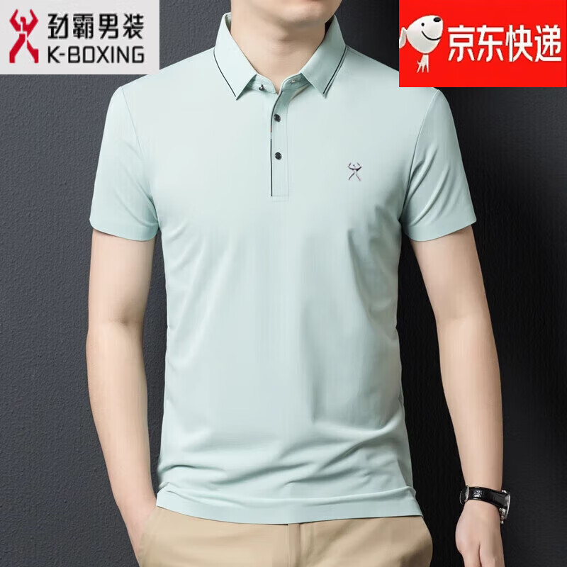 劲霸男装（K-Boxing）官方旗舰男装短袖t恤男装中青年高端夏季免烫休闲潮流翻 薄荷兰 均码 48/170建议100-115斤