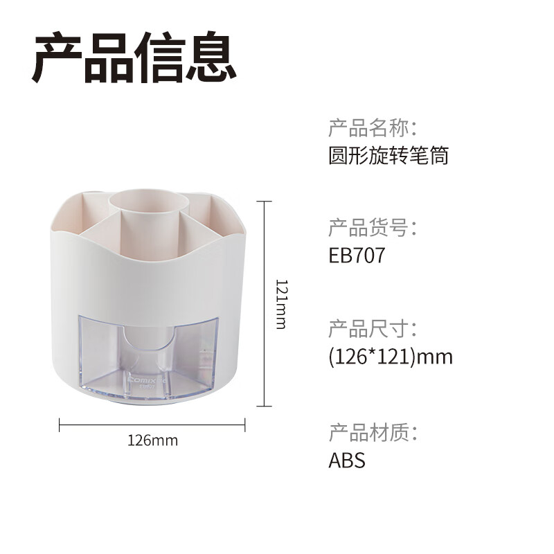 图 9