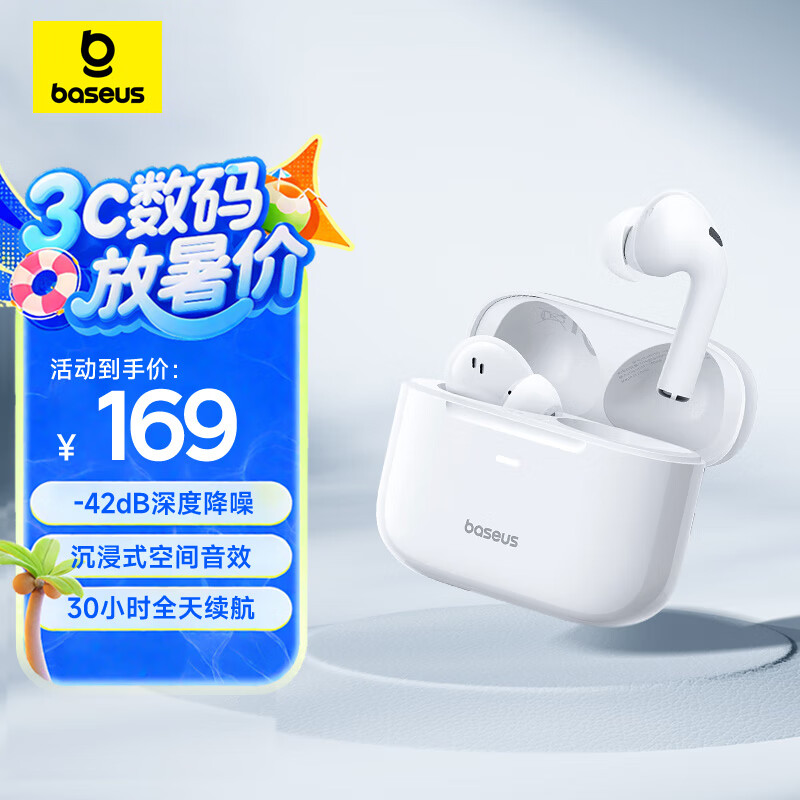 baseus/��˼ W04 PLUS �����ʽ �������� ������ӳ������˶��ܲ������� ��ɫ