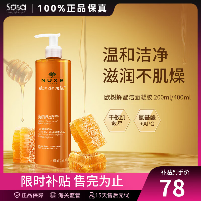 ŷ�� �������� 200ml
