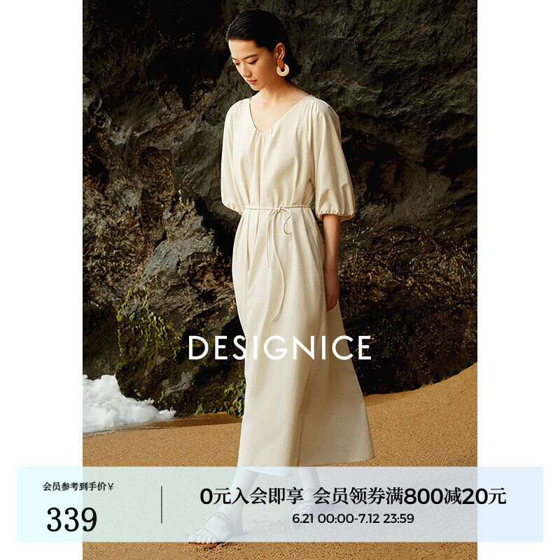 迪赛尼斯（DESIGNICE）2025夏季新款极简通勤气质泡泡袖长裙简约中袖V领连衣裙 米黄 M