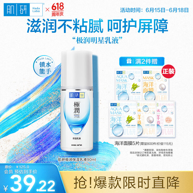 ׶ мʪҺ 90ml47.9Ԫ