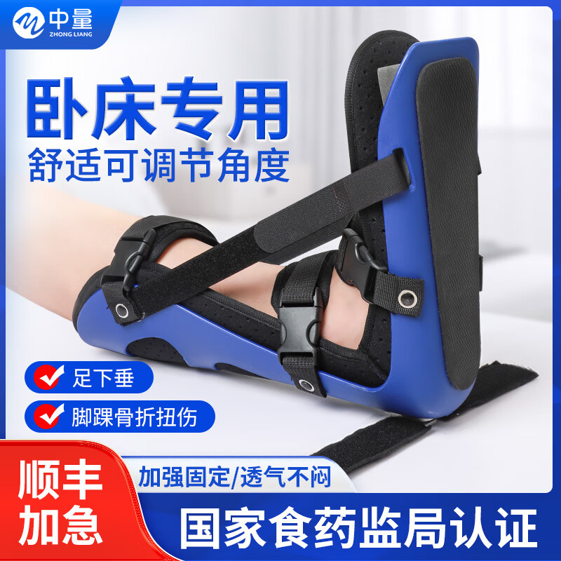 中量防旋鞋足下垂矯形器丁字鞋康復腳托足托矯正鞋中風(fēng)偏癱足內外翻踝 標準款【無(wú)支架】升級ABS材質(zhì)/單只裝 S