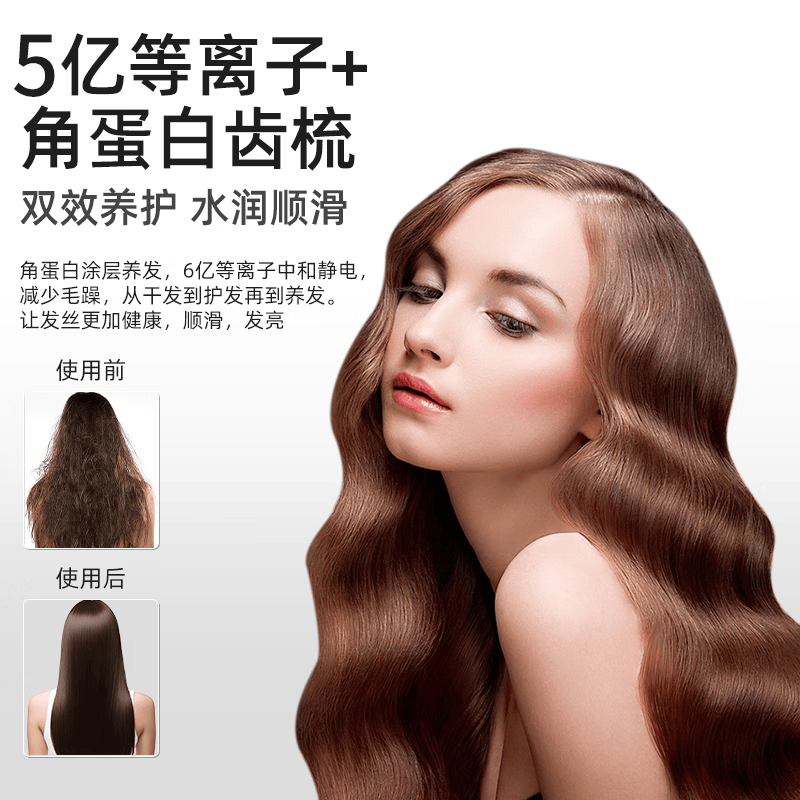 夏新第8代”小熨斗“负离子无线直发梳加密梳齿续航久便携无线防烫生日礼物宿舍可用 旗舰款-粉色【五排梳齿+三档温度调节+不伤发】