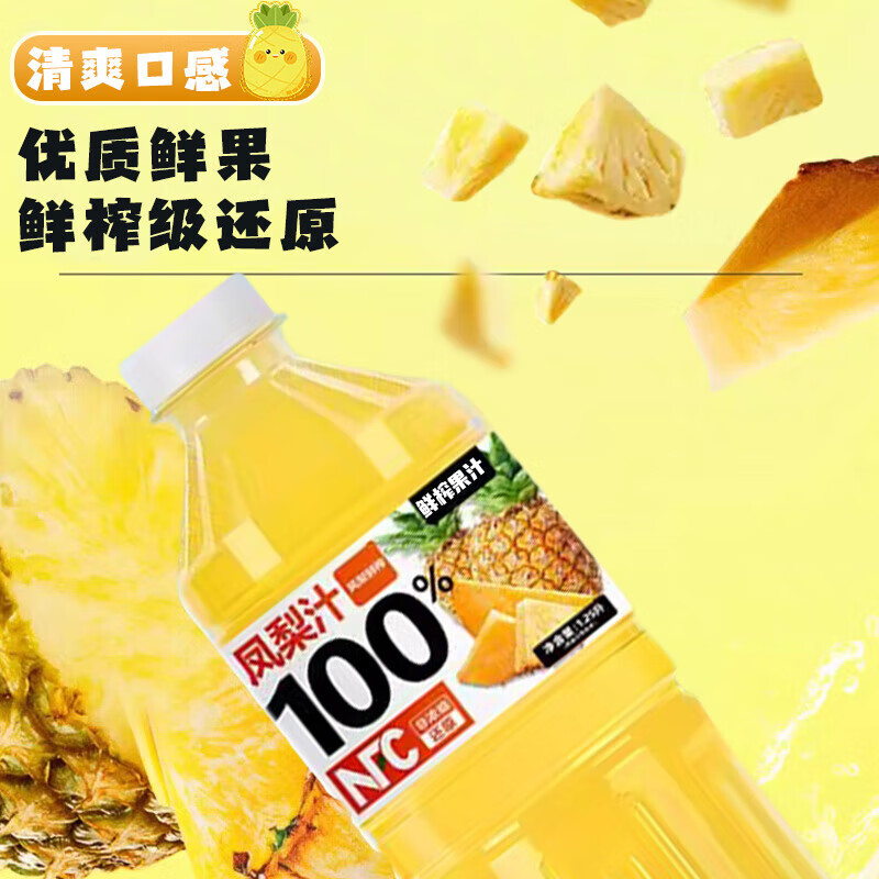 配图6