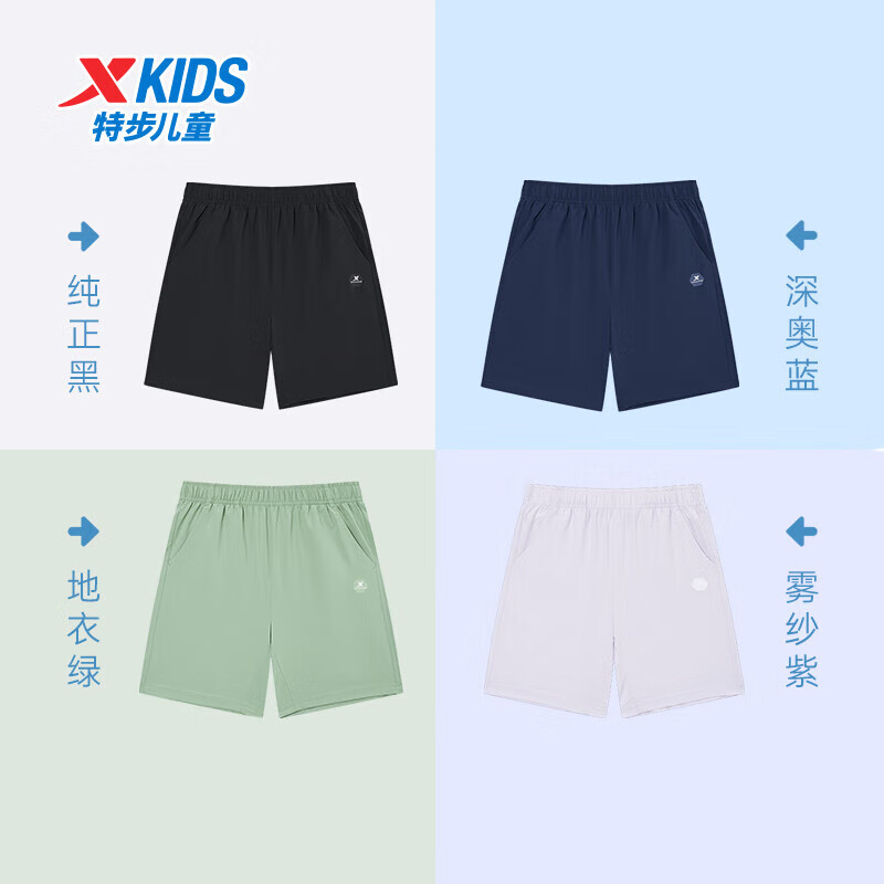 特步(XTEP)儿童男女童大小童夏季梭织五分裤透气舒适吸湿速干凉感运动短裤 纯正黑 160