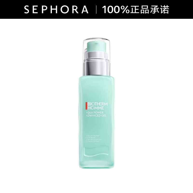 biotherm/��ŷȪ ��ʿˮ����ȫ�� ��Һ 75ml 595Ԫ