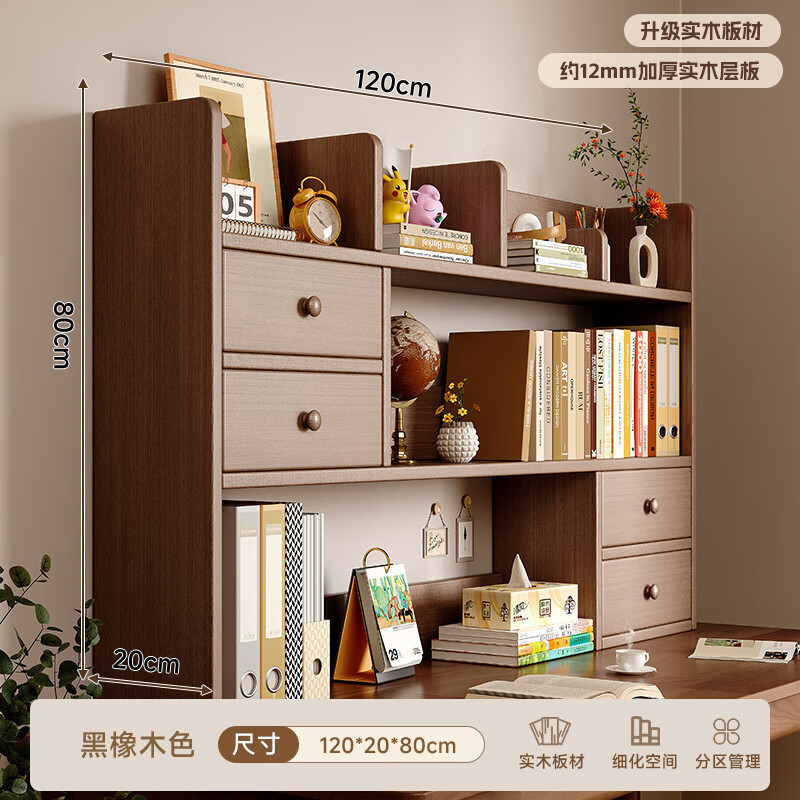 ����ʵľ������������ѧ�������ϼ������ɼ��Ӱ칫��ʽ���С����� ���� �ĳ��120x20x80cm����ľɫ 303Ԫ