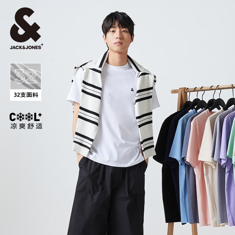 杰克·琼斯(JACK&JONES)25年男装T恤男夏季T恤舒适男士短袖凉感多色上衣纯色水洗不易走形 本白色A06 M 175