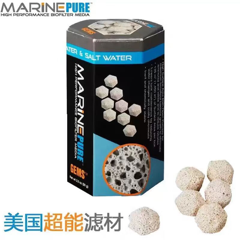 鱼麒麟鱼缸滤材MP超能神砖海缸方砖过滤材料海水缸厚砖龙鱼专用过滤球 MP超能球【原装】/19L 桶装