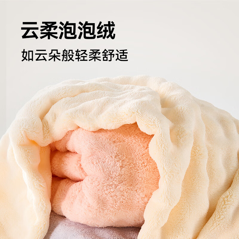 多样屋（TAYOHYA）浴巾女7A抗菌不易掉毛加厚珊瑚绒男士吸水速干大毛巾加大洗澡巾 7A抗菌泡泡绒【米白】 70cm*140cm