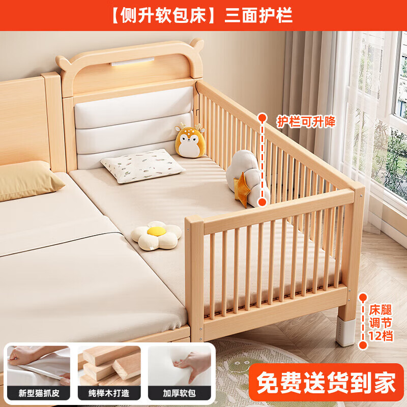 ��Өƴ�Ӵ�Ӥ��ʵľ���������ӿ����˿�˯���˶��ƻ��������ľ��ͯ�� �������������滤���� ˳���뻧+�����ܵ�200x90cm