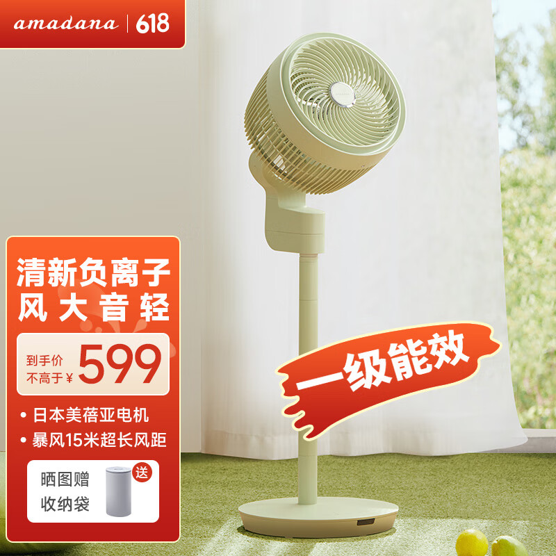 amadana ѭ C5 ƻ,,޹524.1Ԫ