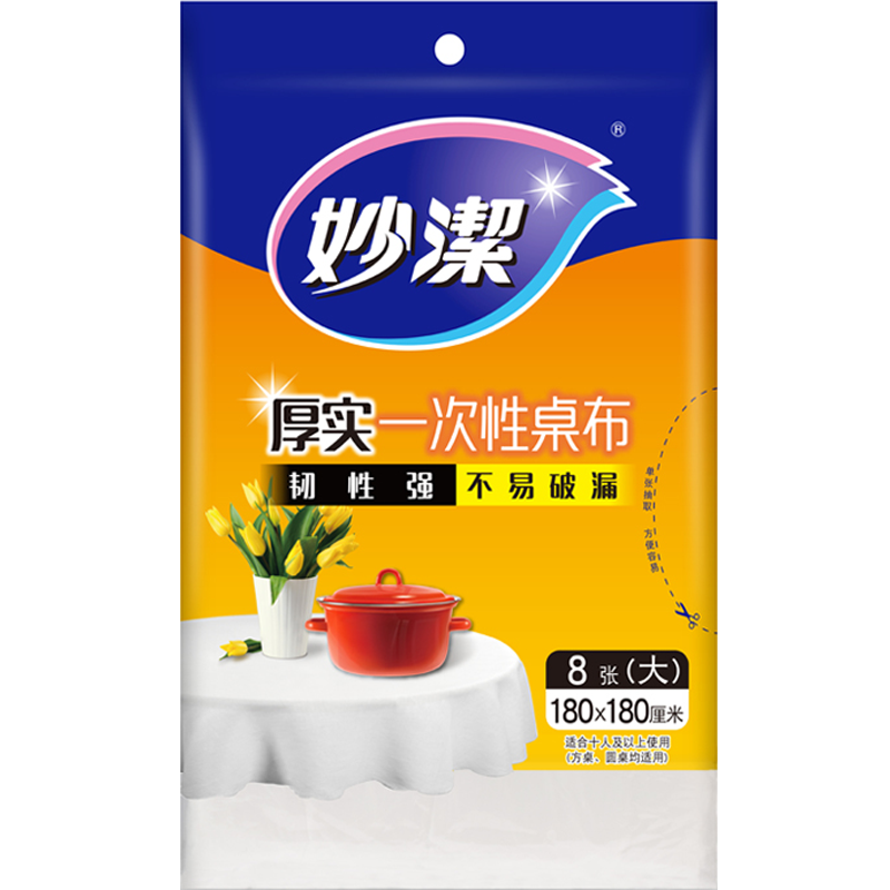 妙洁品牌一次性用品：价格走势、销量趋势分析及顾客评测|怎么看一次性用品的价格走势曲线