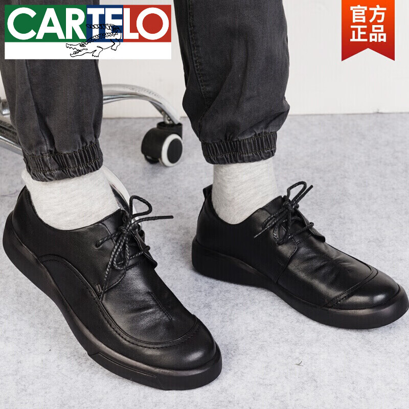 卡帝乐鳄鱼(CARTELO)2025新款春夏春系带百搭男皮鞋头层软牛皮商务休闲真皮透气软底男 黑色 40