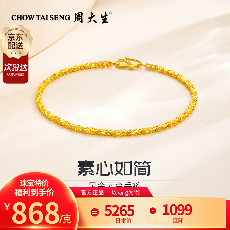 �ܴ��� �ƽ����� 4.8g