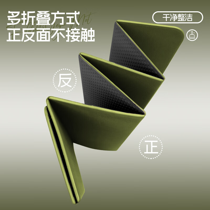 OGOGO瑜伽垫可折叠健身垫家用加厚午睡垫防滑隔音运动折叠瑜伽垫 松石绿【190x80x0.8CM】便心舒适