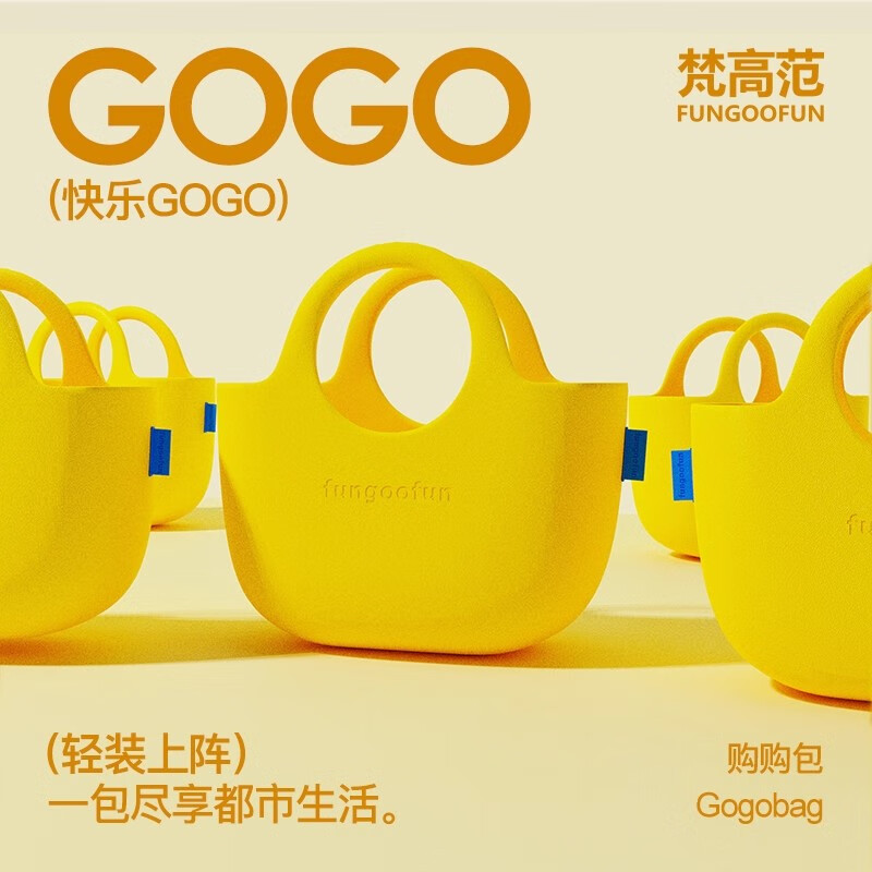 梵高范2025新款沙滩包女旅行野营包游泳健身轻便防水大容量便携海边度假 【科技/轻巧】购购包-红色 购购包 【PLUS版】容量提升50%