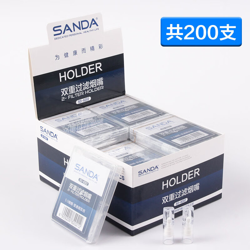 SANDA一次性煙嘴過(guò)濾器粗細煙兩用健康男女式香菸過(guò)濾嘴200支 SD-8202 200支