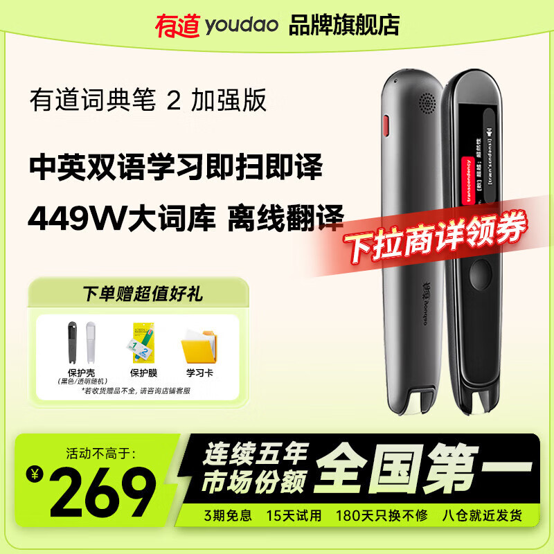 �е� ѧ������� S6Pro2.0