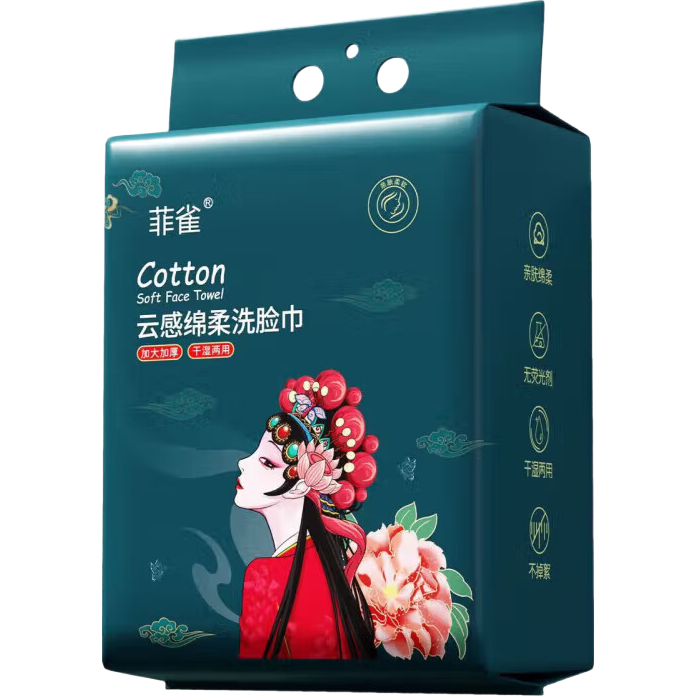 倩挥洗脸巾悬挂式洗脸巾一次性洗脸巾绵柔巾婴儿学生宿舍卸妆专用 厚款 100抽 挂式洗脸巾=1提