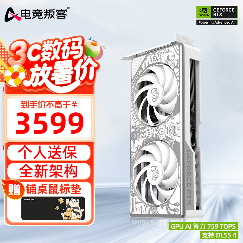 �羺�ѿ� RTX5060Ti�Կ� RTX5060Ti 16G