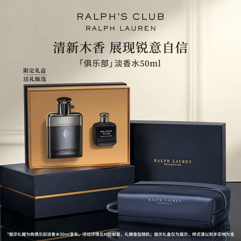 香水品牌排行前十名：精选这10款高段位斩男/女香，撩人于无形！-图片8