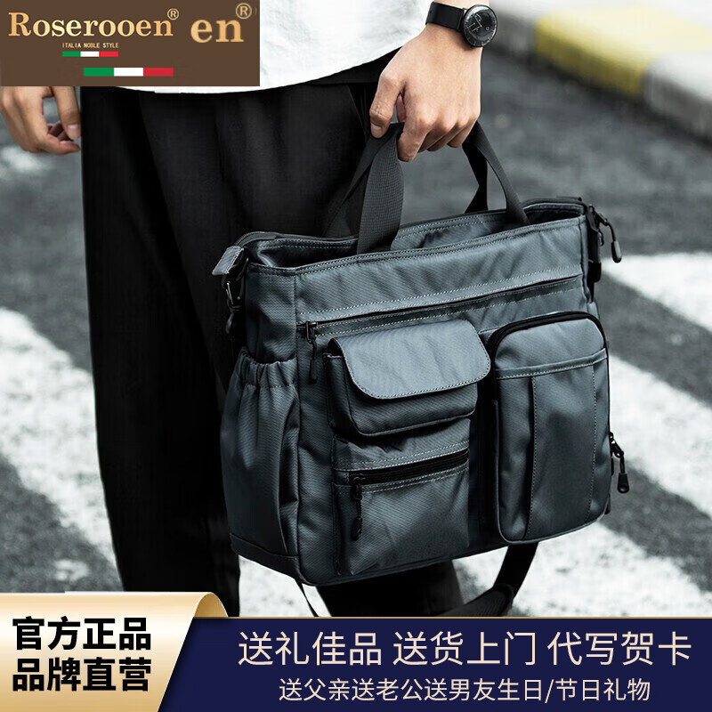 洛斯伯里品牌男士单肩斜挎包多功能工装背包帆布男包休闲百搭手提包牛津布电脑包男包 灰色-礼盒装 38*30*11cm(14英寸)