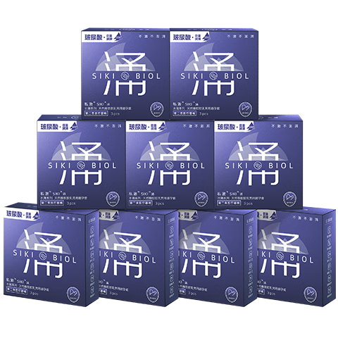 SIKI ˽�������� 003 ���� �����������1200mg ���� 27ֻ 92Ԫ