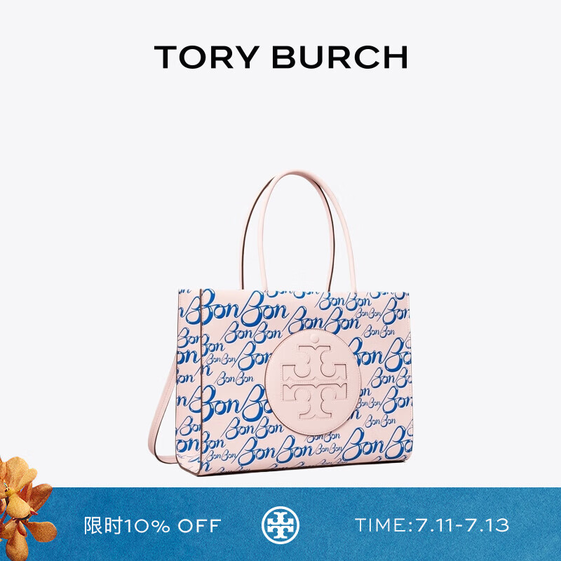 Tory Burch x BonBon 汤丽柏琦  ELLA BIO 小号托特包女包TB 175674 糖果粉 650 OS
