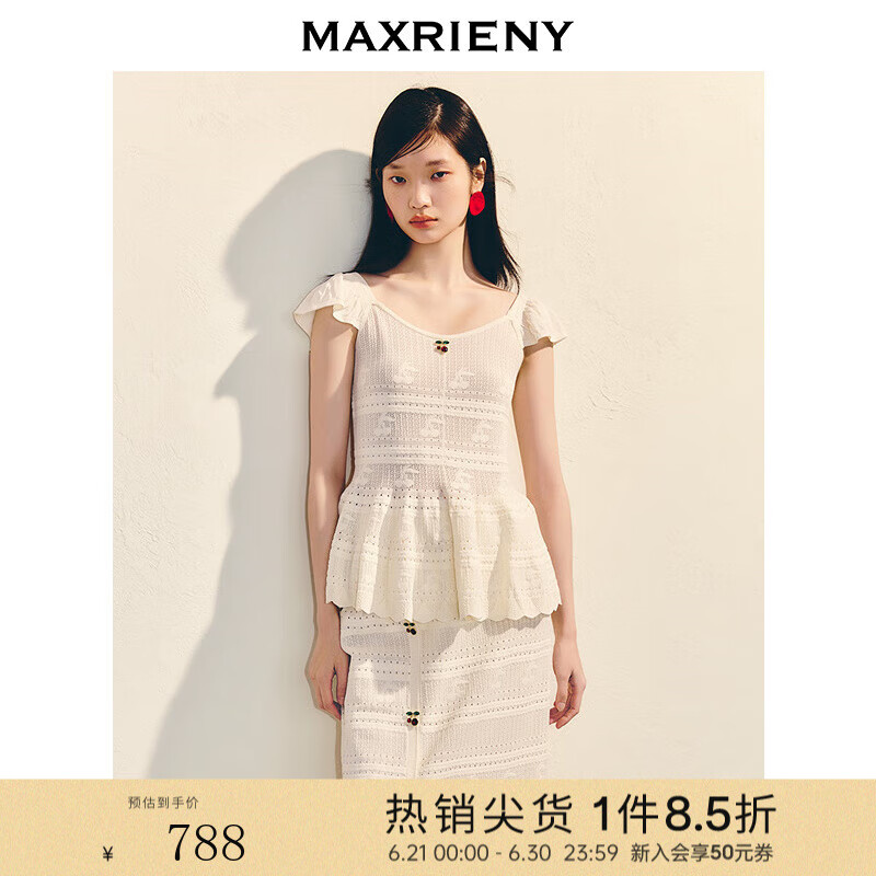 MAXRIENY波嬉风针织衫25夏季新款波西米亚上衣修身x型收腰针织衫 米白 M