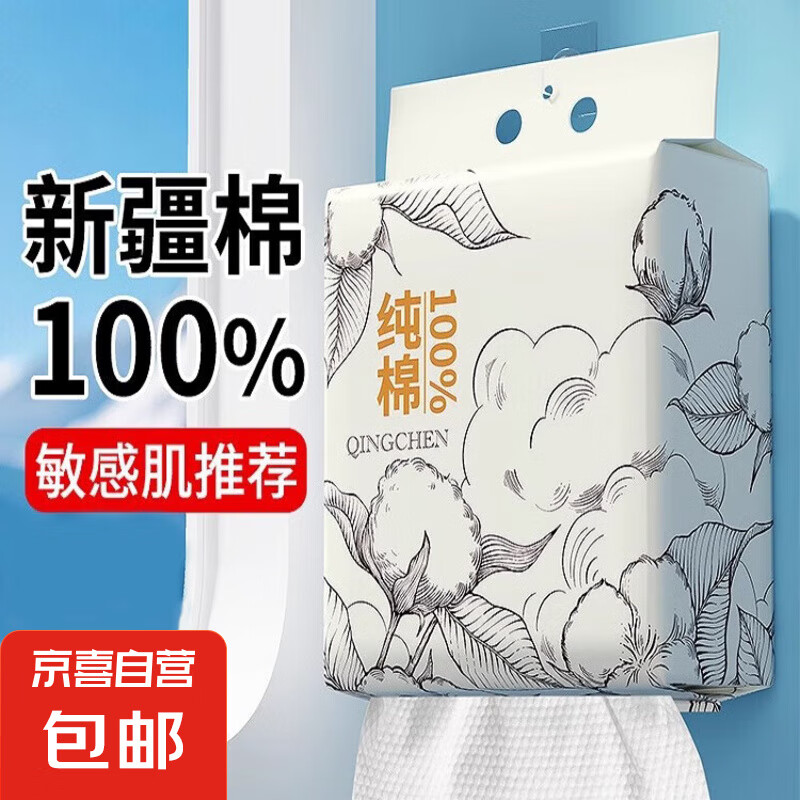 纯棉洗脸巾悬挂式全棉婴儿棉柔巾一次性抽取式大包挂抽式 厚款 100抽 1大提