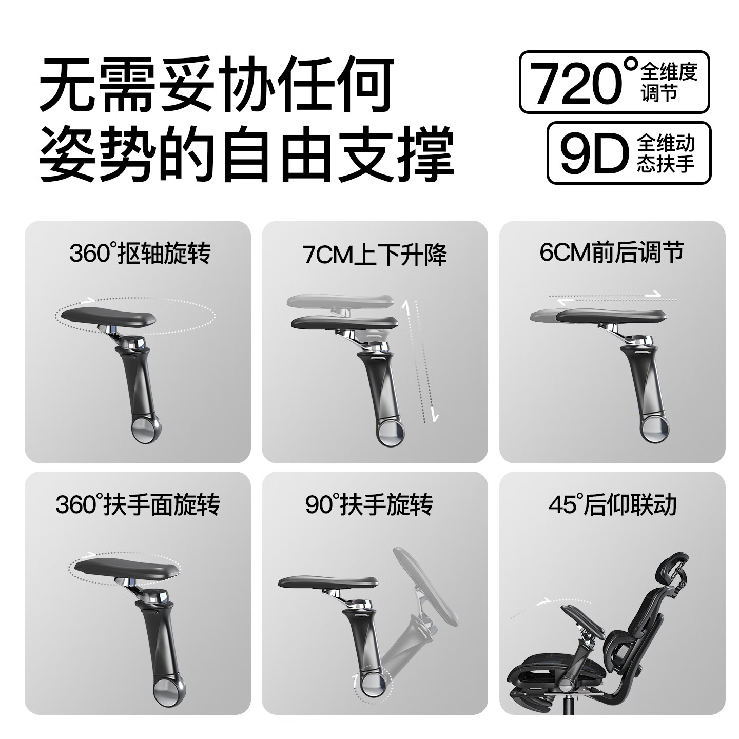南皇智能人体工学椅按摩功能椅护腰久坐大角度可躺办公电脑办公老板椅 龙纹黑-6D扶手-4级气杆-尼龙脚