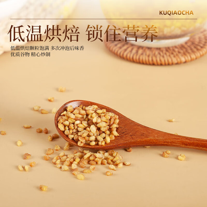 八百方黄苦荞茶四川大凉山大麦茶麦香型金荞麦茶浓香乔麦茶苦荞茶泡水 250g罐装【2罐】